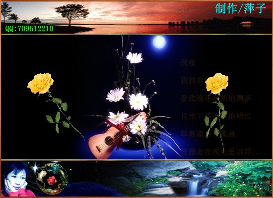 《你是我今生该等的人》（萍子） 截图 2/8
