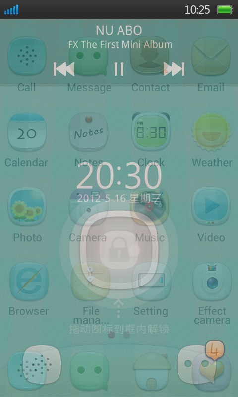 手机解锁（feng3588979） 截图 6/8