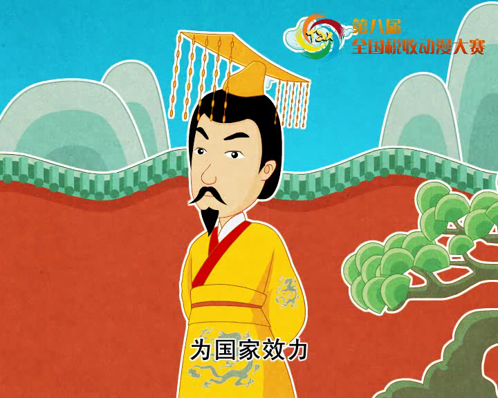 纳税让生活更美好--三等奖 截图 5