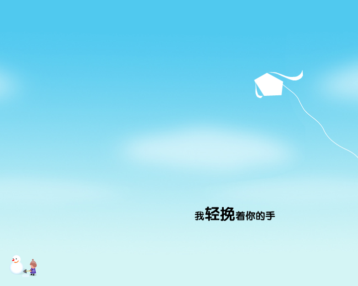 等一个有雪的圣诞节（周勤航） 截图 3/8