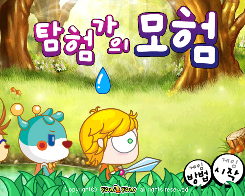 卡通王子冒险 截图 7/8