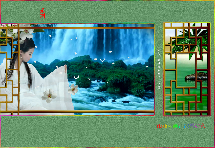 梨花情（冰雪如意） 截图 4/8
