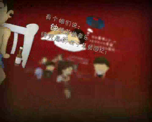 蛋蛋的忧伤（王彬） 截图 6/8