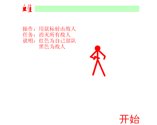 简笔头（wed） 截图 8/8