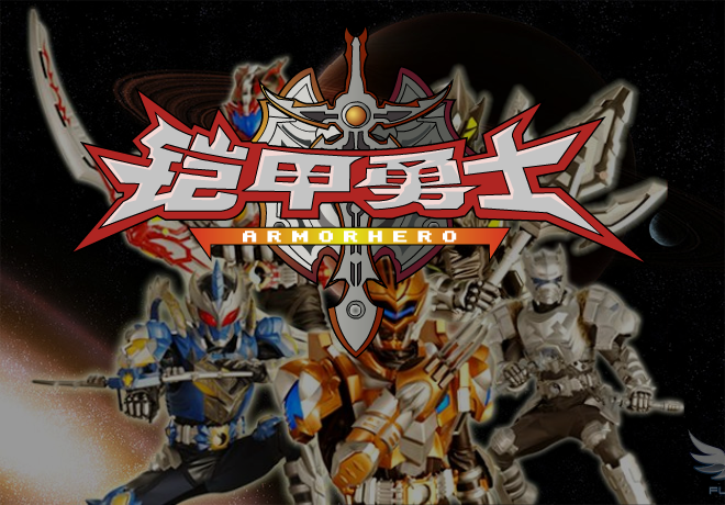 铠甲勇士大战DNF 截图 3/4
