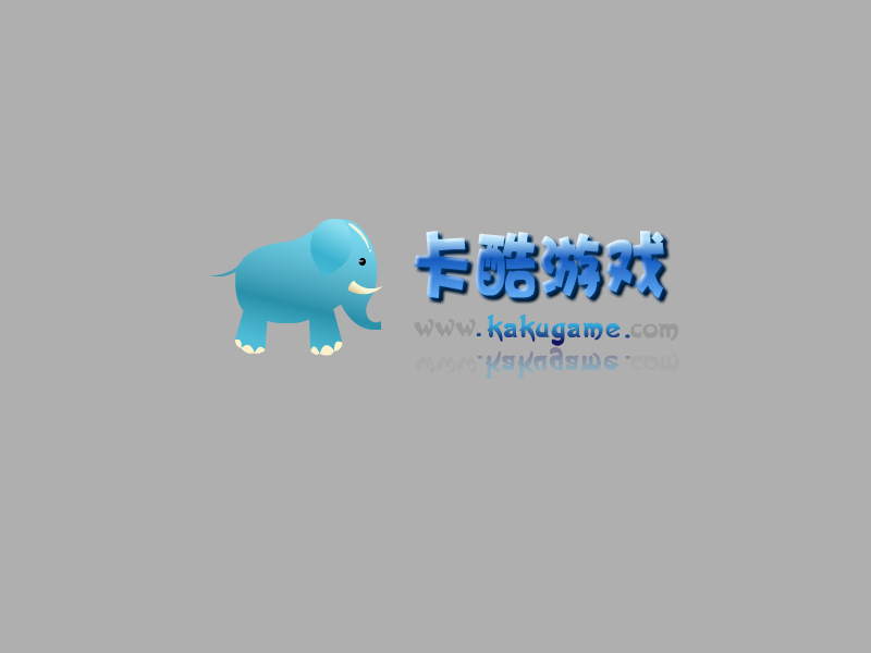 阿U新年联盟 截图 5/8