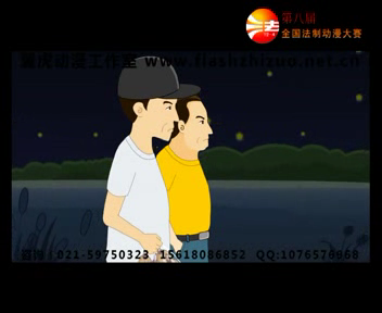 爱好电力设施（翼虎动漫工作室） 截图 1/8
