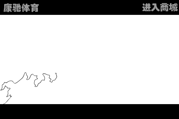 我运动我快乐（cjqbj123） 截图 5/8