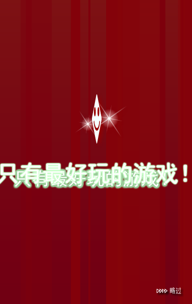 WM73-6GFR-260Z 截图 2/8