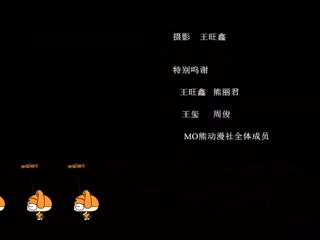 欧咪兔2012版--100个小面包（mo熊） 截图 4/8