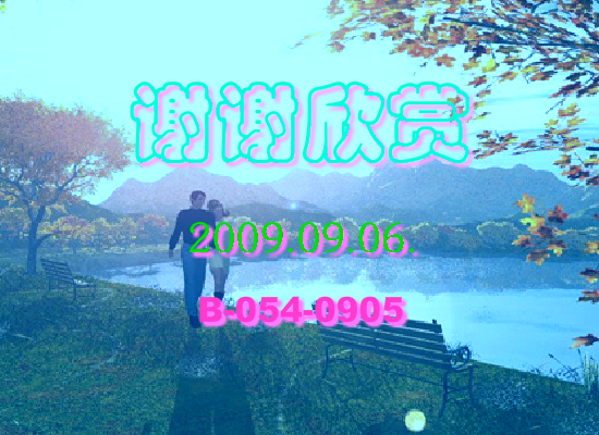 不要为往事忧郁（Blue） 截图 7/8
