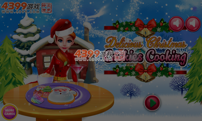 美味圣诞饼干烹饪 截图 4/5