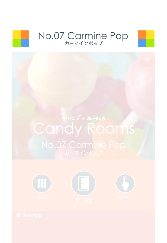 逃离糖果小屋7 截图 7/8