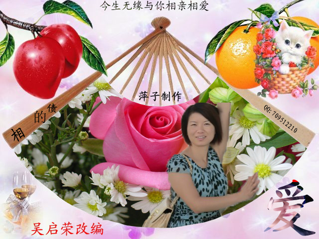 相思的债to财22班.swf（wuqiyun1981） 截图 7/8