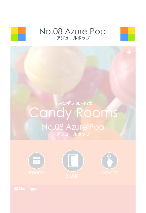 逃离糖果小屋8 截图 7/8