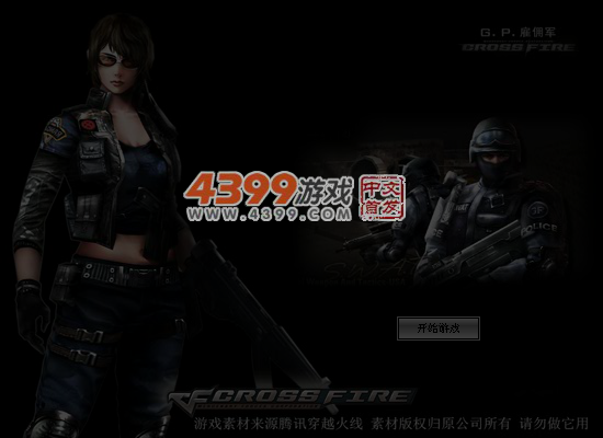 火线勇士僵尸狂潮 截图 6/7
