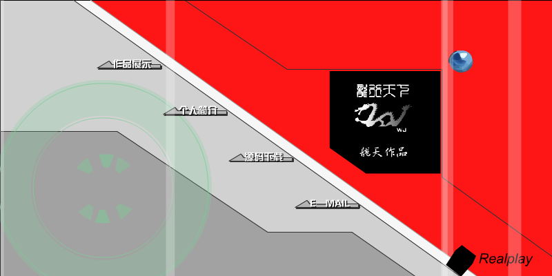 仙境传说－我的故事(第二部上)（NCCartoon） 截图 5/8
