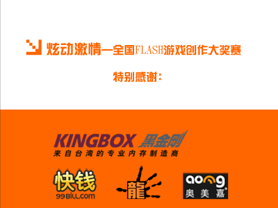 热血高校 截图 1/4