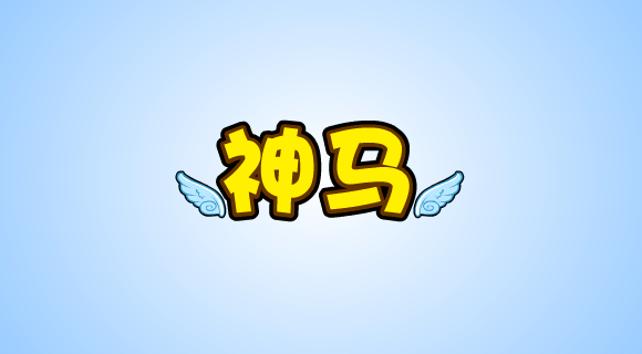 猫和老鼠幼儿园闯关 截图 3/8