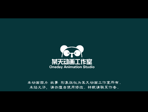 恒（作曲版） 截图 2