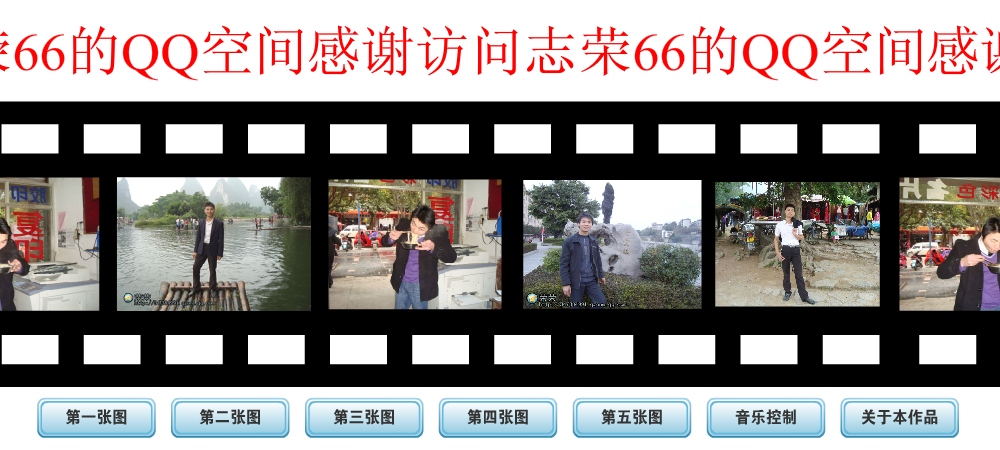 图片滚动效果 鼠标经过停止 离开播放（dwtfnaps） 截图 3/8