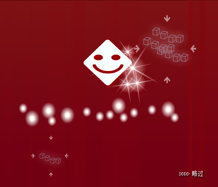 牛妞水果串 截图 4/8