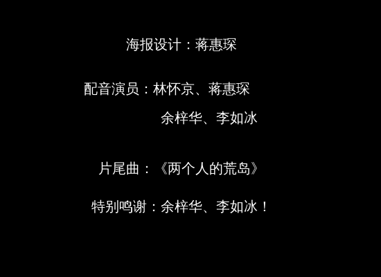职场女人（岸人） 截图 5/8