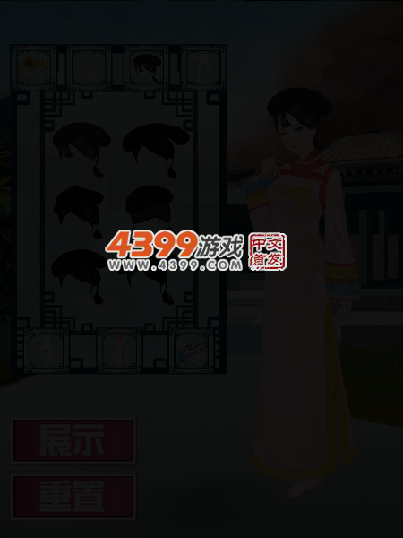 完美格格 截图 4/6