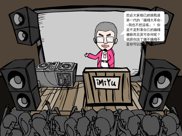 6C1X-DWHY-9QNK 截图 8/8