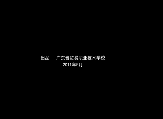 想入飞飞了吗（叶苏草） 截图 4/8
