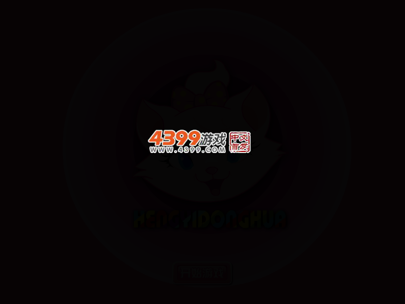 奔跑吧兄弟第三季 截图 3/5