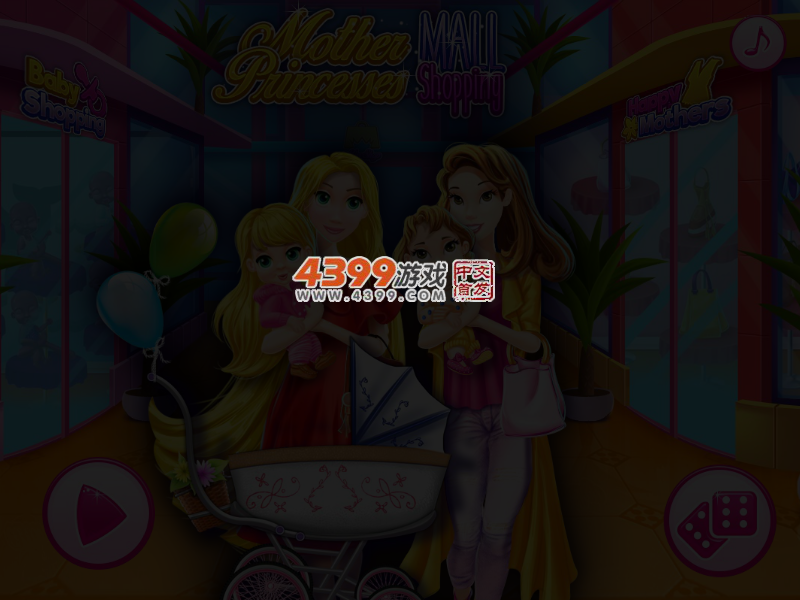 公主妈妈购物 截图 3/4