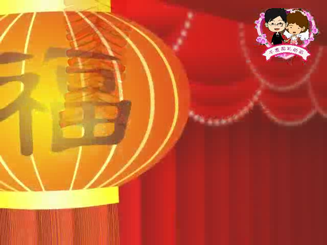 婚礼动画 截图 3