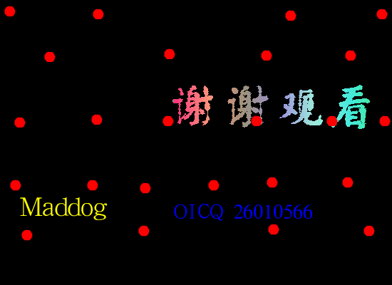 心要让你听见[邰正宵]（Maddog） 截图 4/8