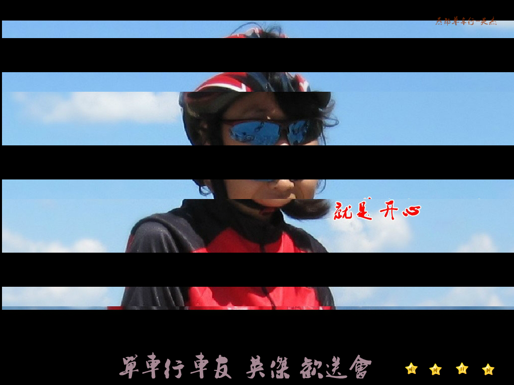 单车行车友英杰（单车行秀才） 截图 7/8