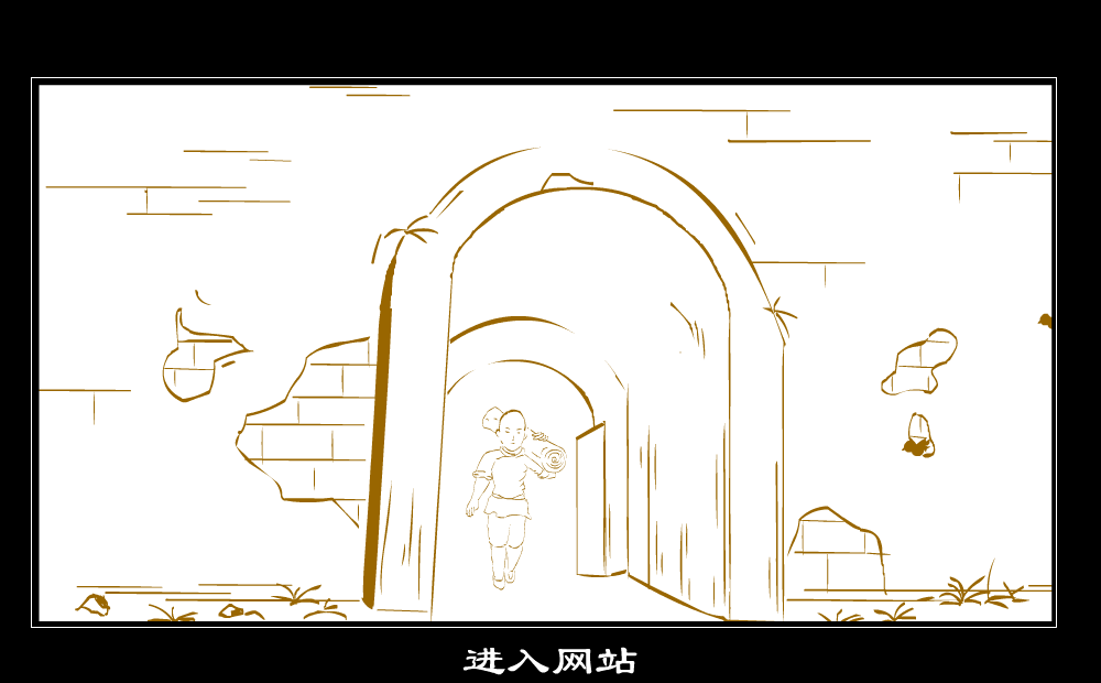 谭木匠 截图 1