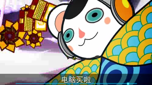 化蝶飞创意搞笑版 截图 5/8