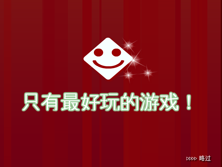 货运仓库 截图 6/8