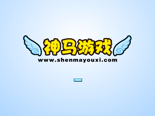 体检枪手 截图 5/7