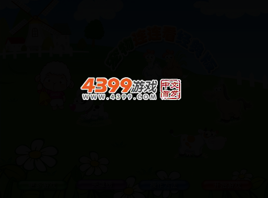 宠物连连看经典版 截图 4/8