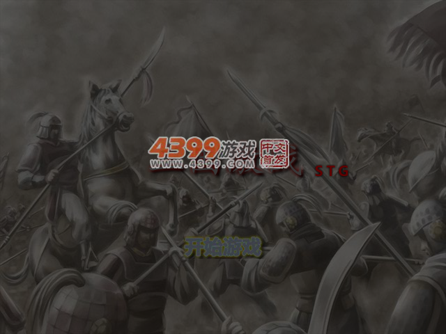 三国激战 截图 5/6