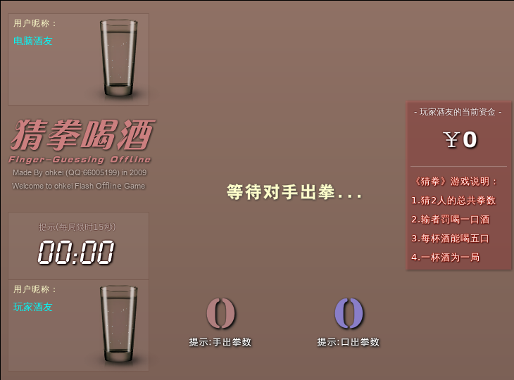 5N0X-60RT-HGVY 截图 2/4