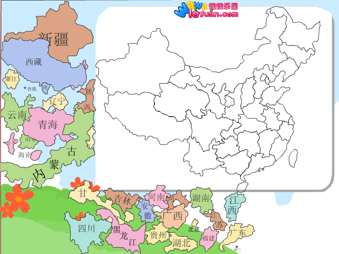 拼中国地图 截图 7/8