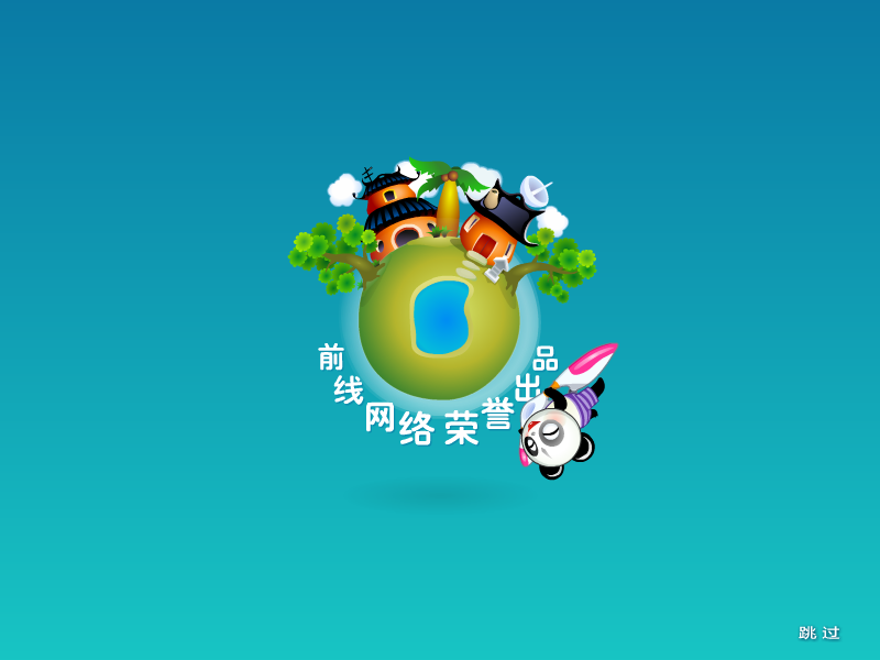 Z8KF-6TD4-TKQQ 截图 7/8