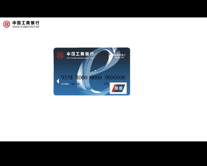 自由（蓝色条形码） 截图 4/8