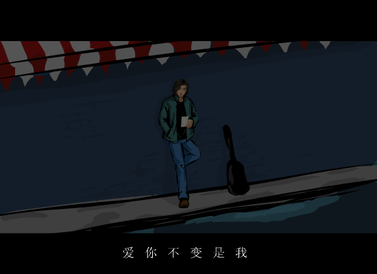 情人的眼泪是甜的（真有意思！） 截图 2/8