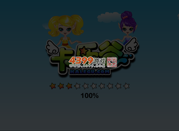 怪物高中记忆涂色 截图 3/8