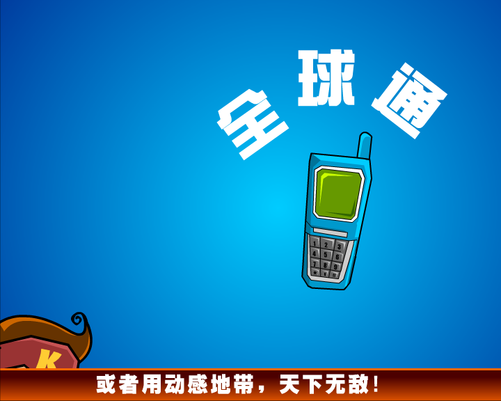 省钱秘籍（移动版） 截图 2
