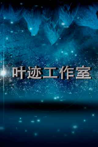 非常逗比的游戏 截图 2/8