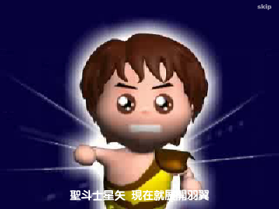 圣斗士对决 截图 1/8